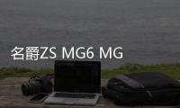 名爵ZS MG6 MG5 MG3避光垫中控仪表台防晒遮阳汽车用品改装饰配件